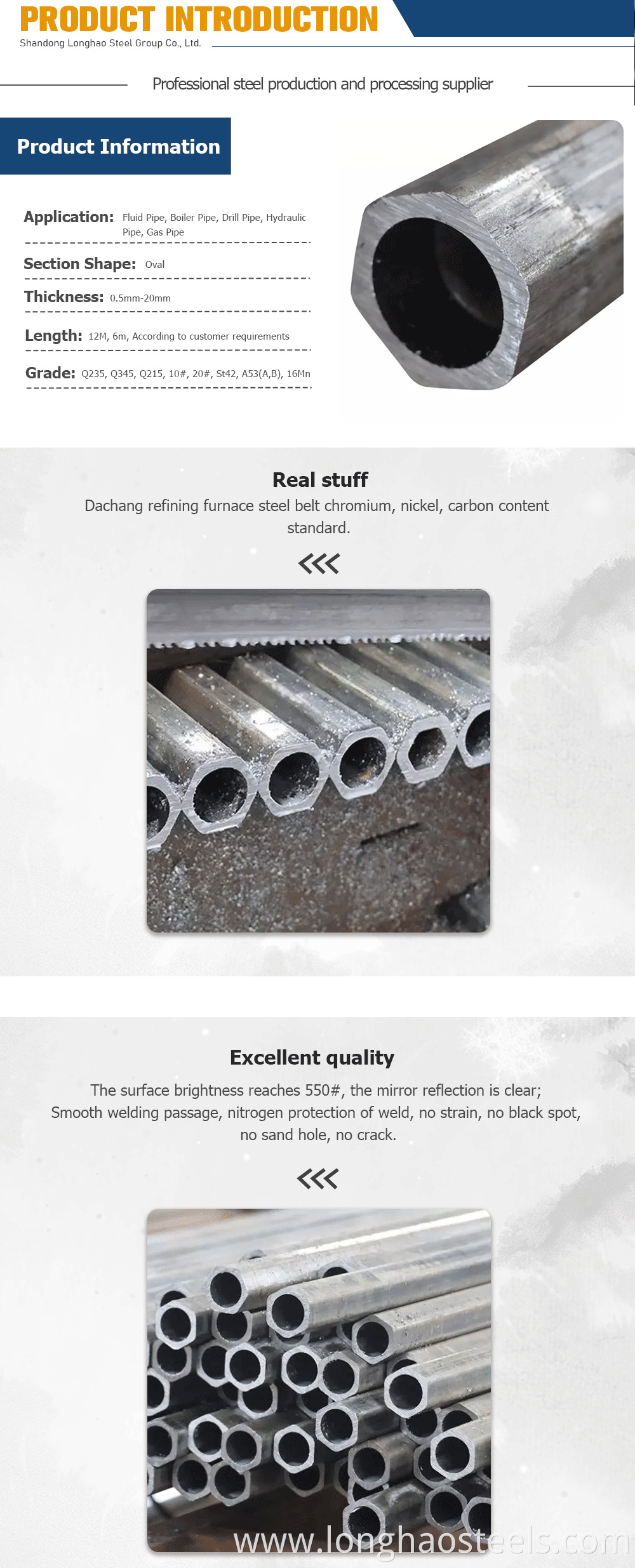 stainless steel pipe